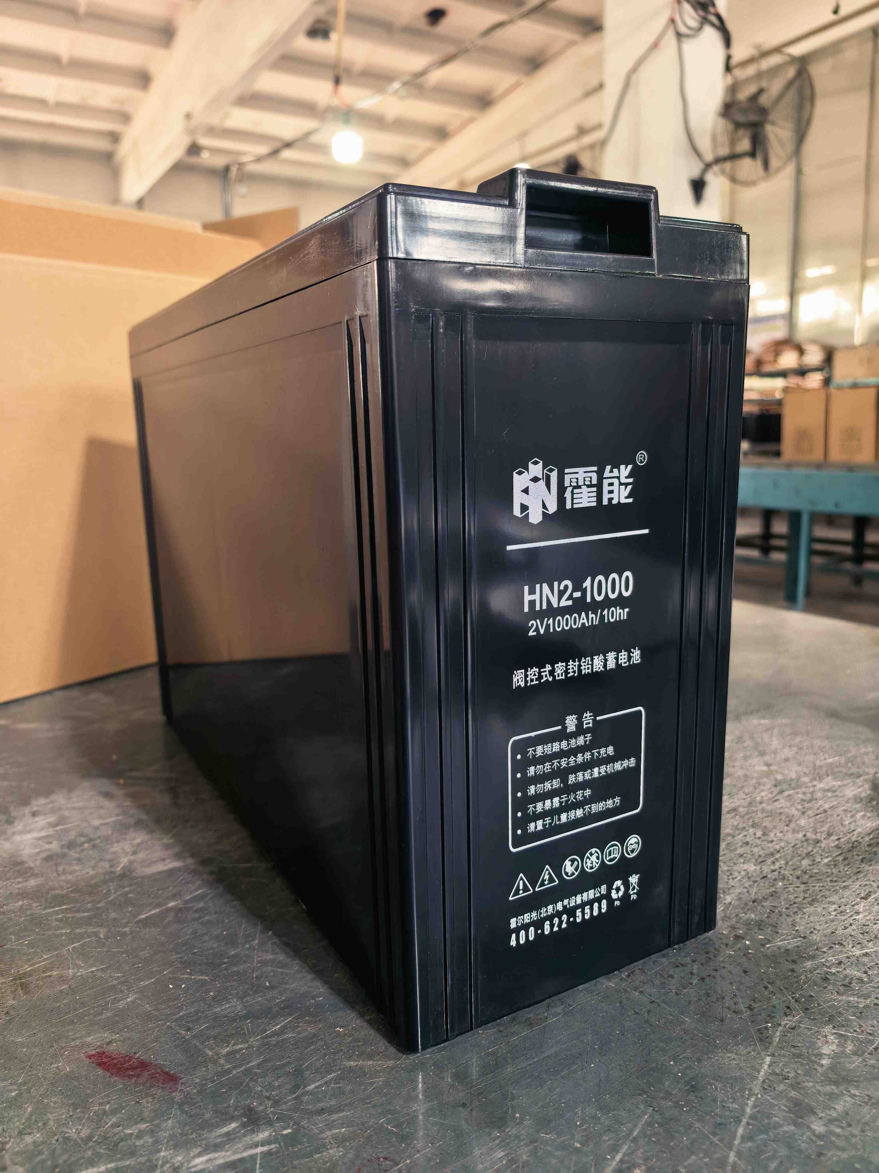 扬州市霍能ups霍能一体化机房 - 一站式服务
